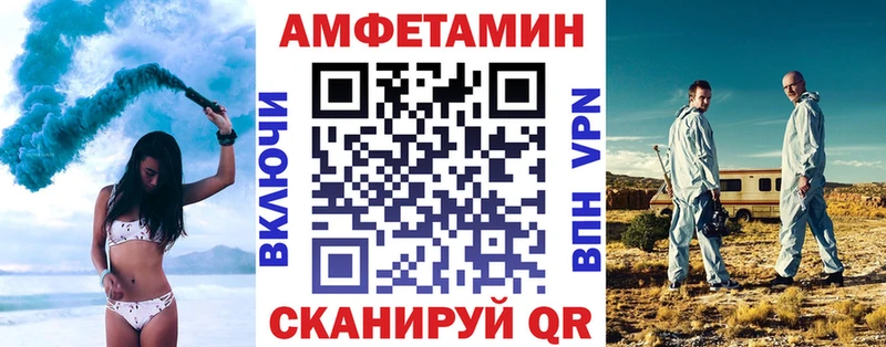 купить   Мариинский Посад  АМФЕТАМИН VHQ 
