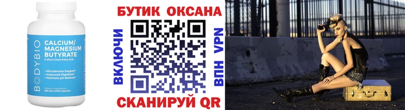 купить  сайты  Мариинский Посад  БУТИРАТ GHB 