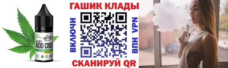 Еда ТГК марихуана  Мариинский Посад 