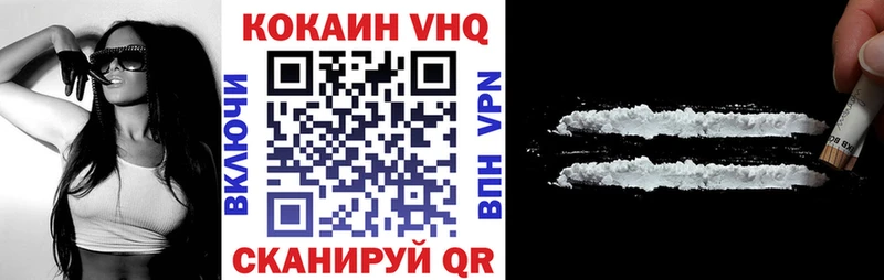Cocaine Fish Scale  Мариинский Посад 