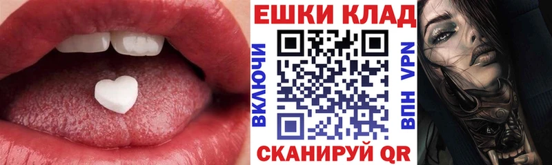 Экстази таблы  магазин продажи наркотиков  Мариинский Посад 