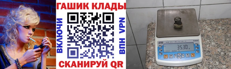 ГАШИШ 40% ТГК Мариинский Посад