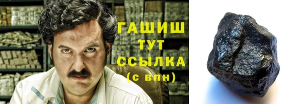 мяу мяу кристалл Аркадак