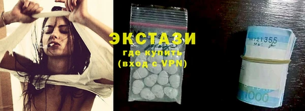 mdpv Армянск