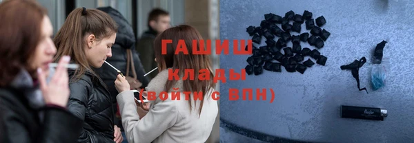 мяу мяу кристалл Аркадак