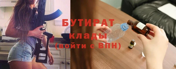 мяу мяу кристалл Аркадак