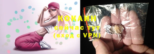 мяу мяу кристалл Аркадак