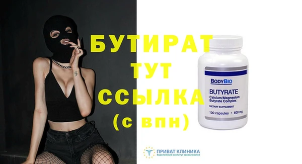 mdpv Армянск