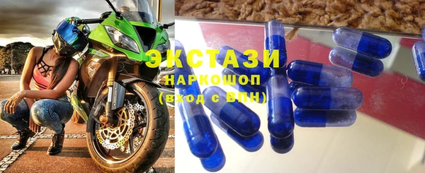 мяу мяу кристалл Аркадак