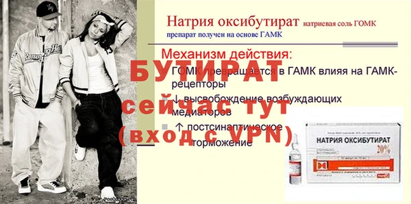 mdpv Армянск