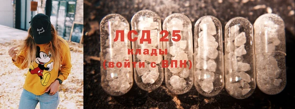 mdpv Армянск