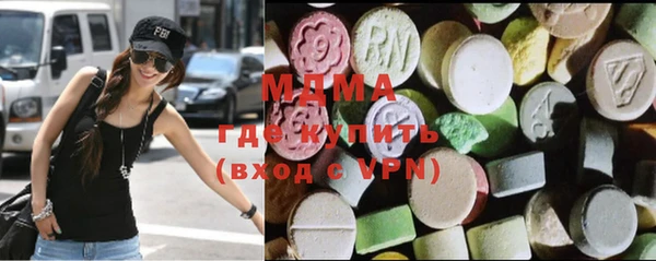 mdpv Армянск